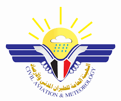 CAMA (Civil Aviation and Meteorology Authority) - Yemen